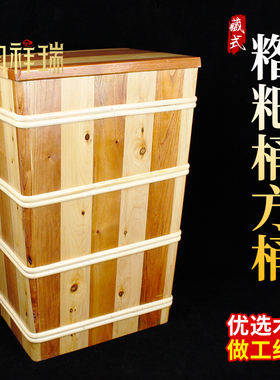 65cm50cm藏式长方形糌粑桶高方桶带盖酸奶桶实木桶木质米桶米箱
