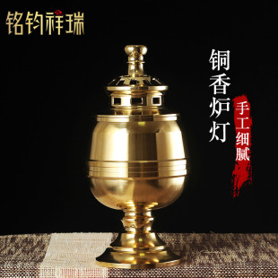 饰铜香炉铜灯 高24cm 家用供佛装 用品摆件风灯 铜香炉灯 藏传藏式