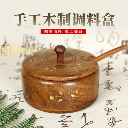 藏式手工木制调料盒带盖带勺吉祥花纹民族风摆放实木收纳厨房用品