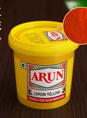 藏式红花粉熏香粉原材配制家居办公禅修藏式火烟供粉福慧罐装