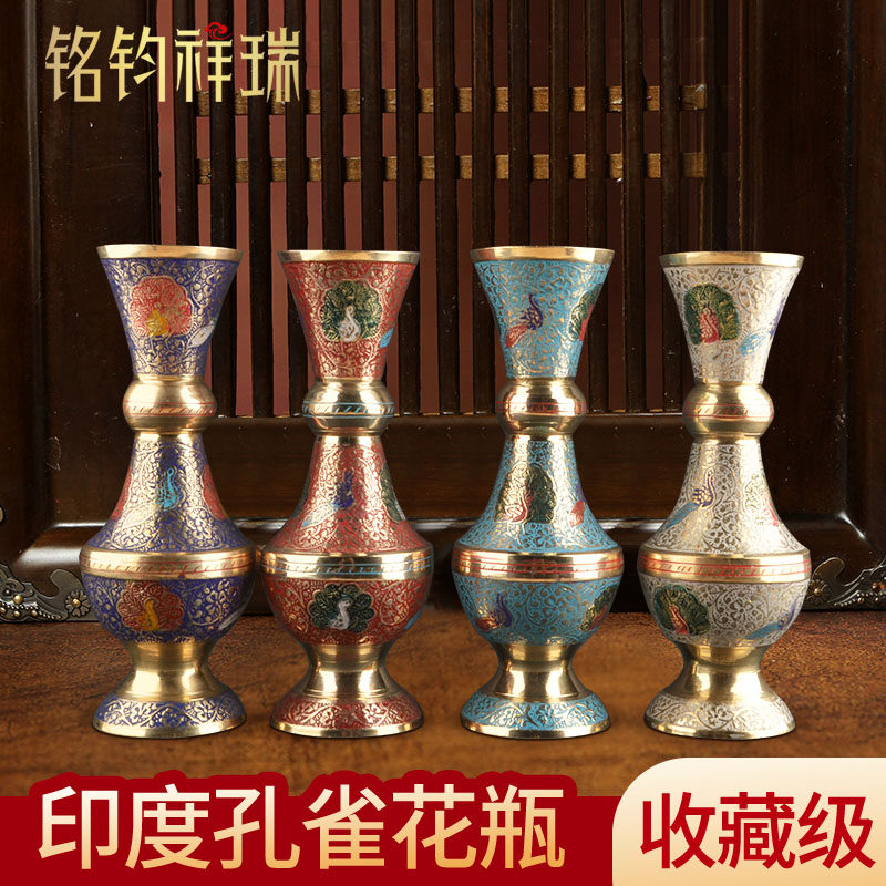 印度孔雀礼品客厅摆件铜花瓶