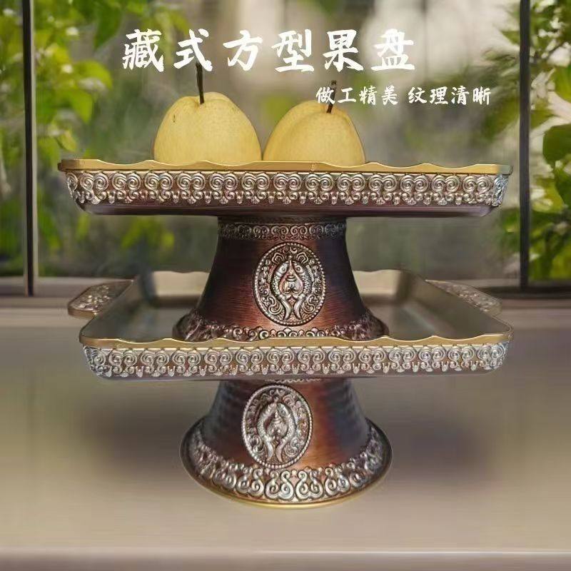 尼泊尔工艺藏式供盘家用贡果盘贡盘供果盘佛前供佛水果盘民族风