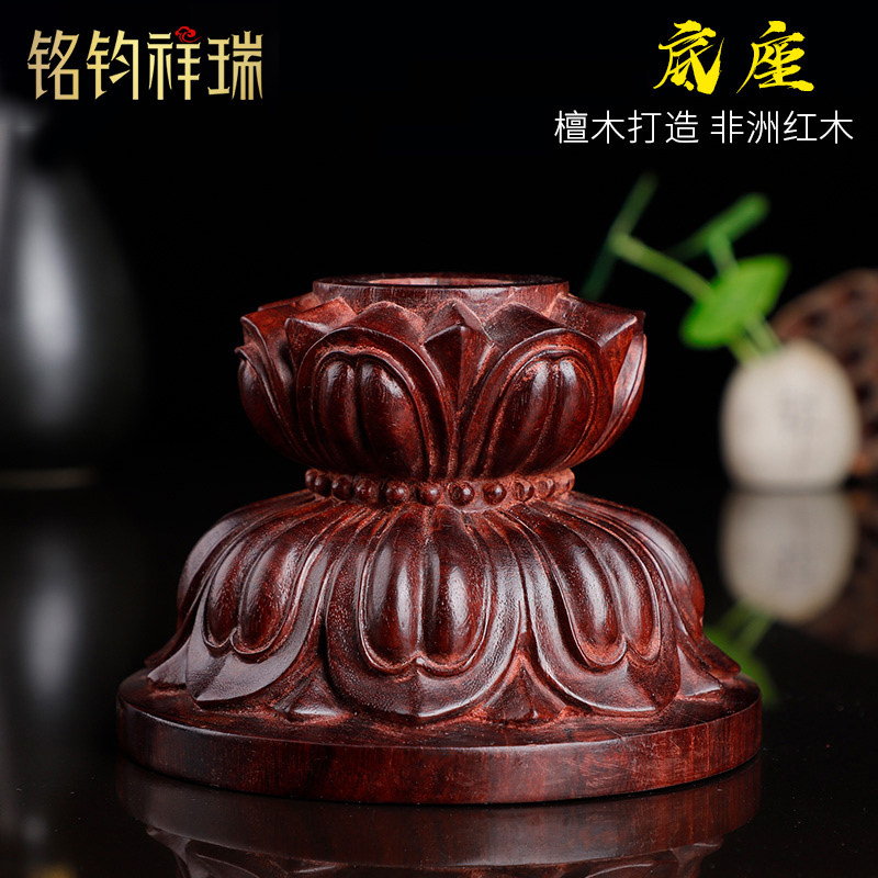 非洲红木底座莲花手摇