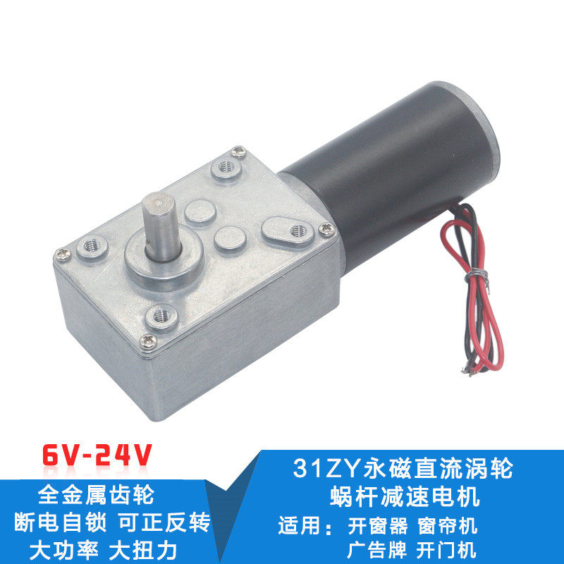 DC Gear Motor 24v12v Small permanent magnet 31ZY5840 right angle Turbine Worm torque miniature motorin the 3C Digital Accessories, Electronic components market ,  IC IC/Motor , Motor/Motor  category - from Buy2taobao.com to provide professional Taobao agent buy service