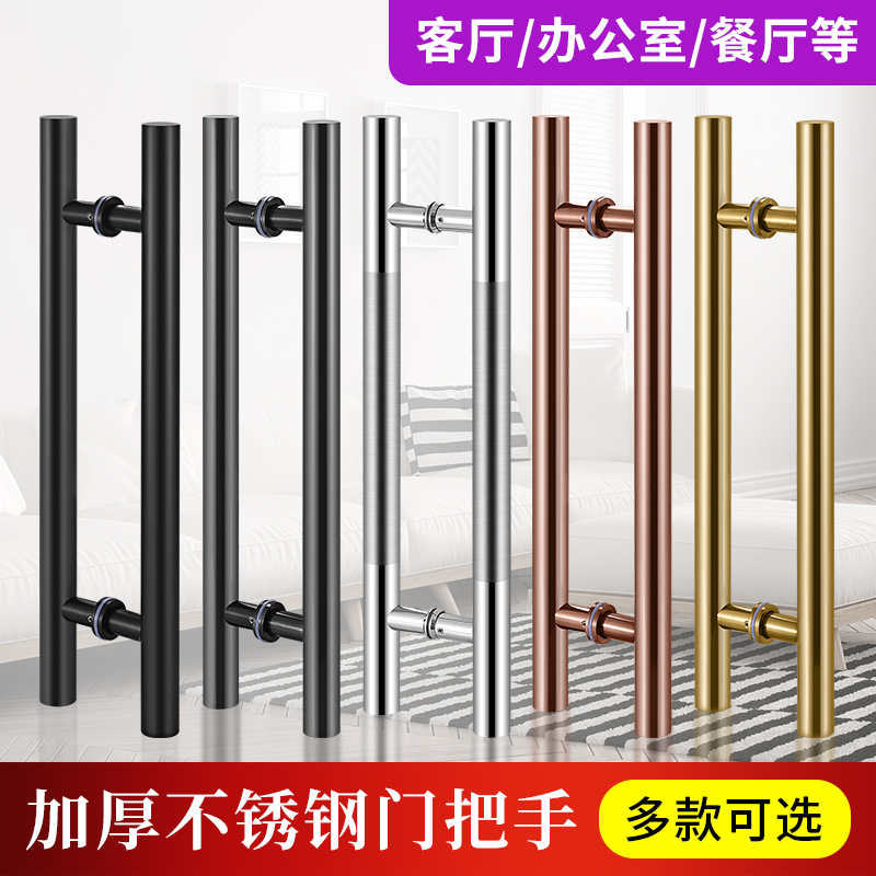 奥力驰玻璃门拉手加厚