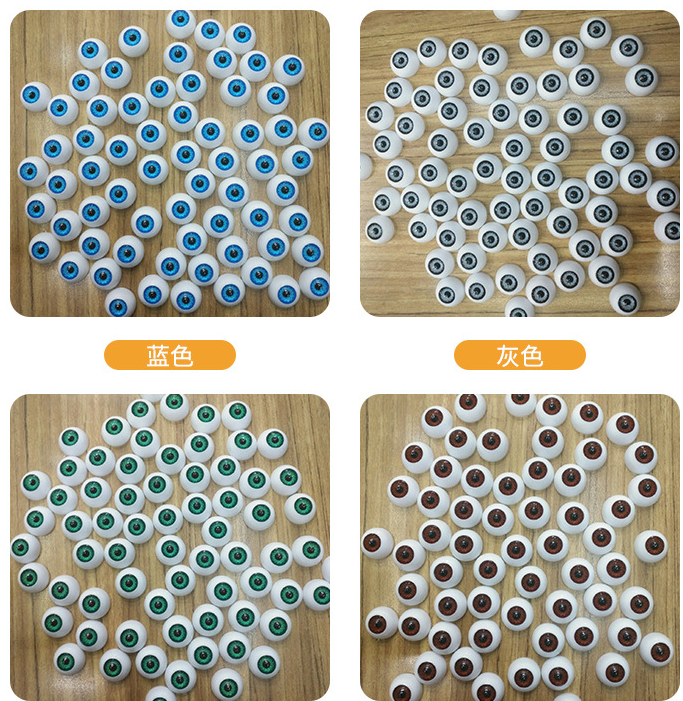 万圣节逼真风立体眼珠现货供应