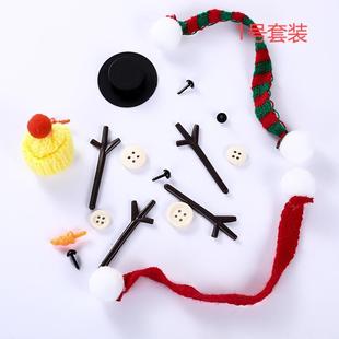 圣诞节日DIY雪人套装配件 雪人帽子围巾眼睛塑料配件套装