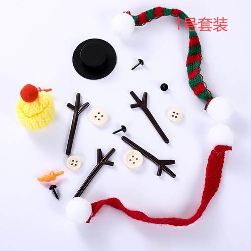 张牙三爪DIY手工玩偶配件