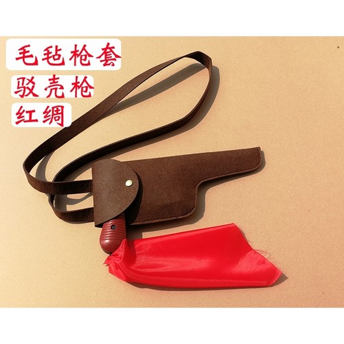 红军八路军手枪演出道具枪塑料驳壳枪表演道具成人儿童玩具枪表演