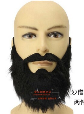 聚会装饰 黑色大胡子 沙僧胡子 络腮胡 黑色胡子 沙僧胡子