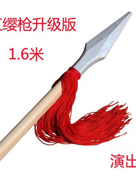 长枪道具木制儿童红缨枪玩具