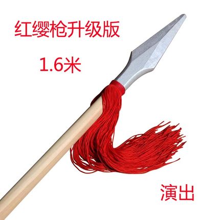 长枪道具木制儿童红缨枪玩具木质舞台演出红军道具长矛兵器六一