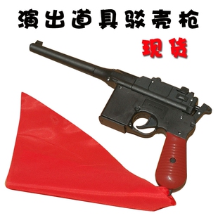 儿童塑料驳壳枪男孩玩具枪红军八路军手枪道具枪演出道具枪表演