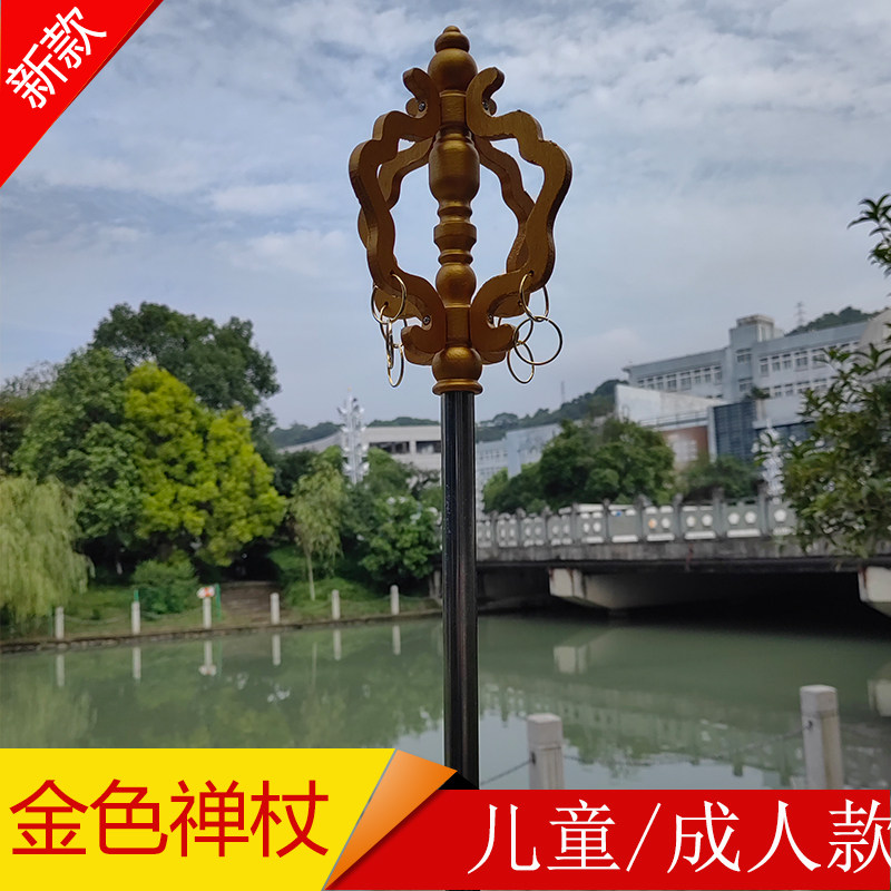 西游记兵器唐僧禅杖八戒钉耙