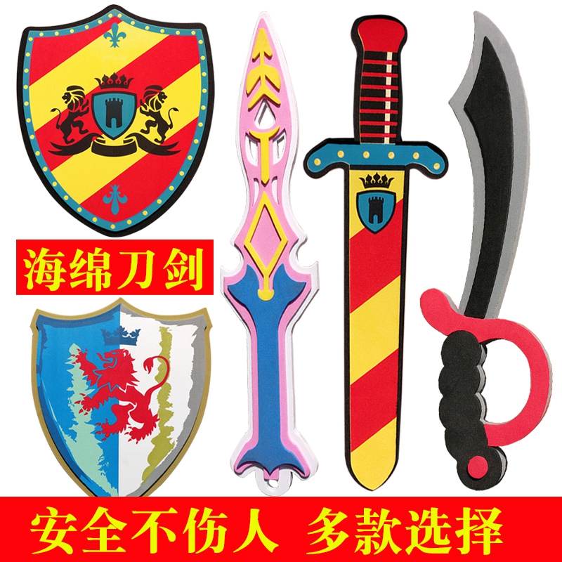 儿童玩具刀剑兵器仿真男孩