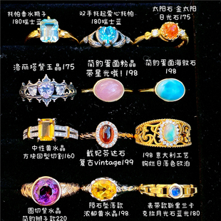 ninisn 925银镀金小众彩宝戒指芬达石黄水晶月光石金太阳托帕紫晶