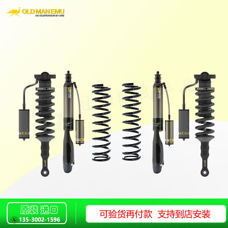 FJ改装ome bp51绞牙氮气减震器升高套件丰田酷路泽FJ专用避震弹簧