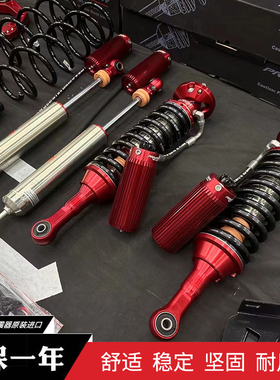 LC120LC150FJ超霸4RUNNER奔跑者穿越者博奋德PFD60系列可调减震器