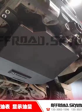 厂家直供红杉副油箱可验质保3年天涯offroadskyline备用油箱140升