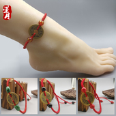 包邮 朱砂五帝钱小红绳女足链本命年铜钱男编织红绳子情侣平安脚链