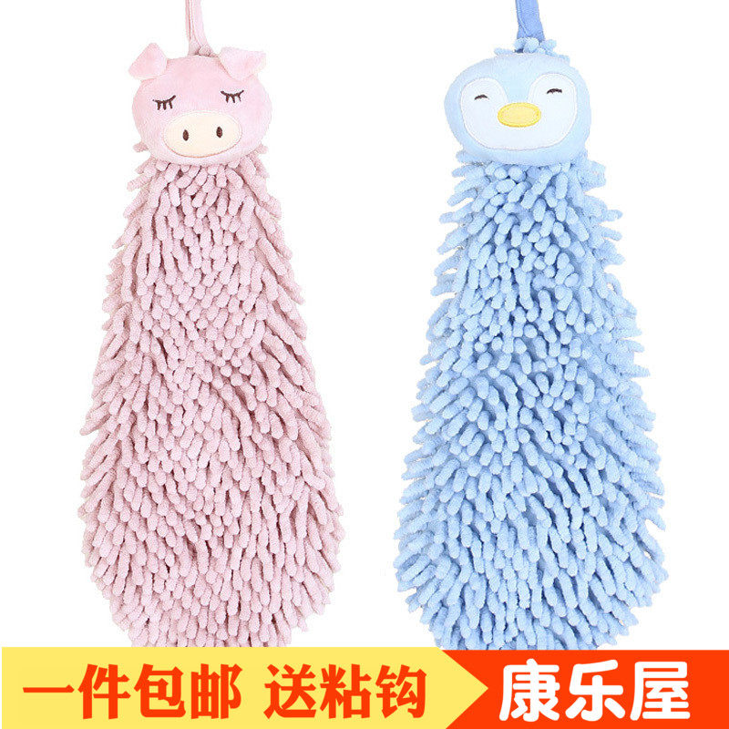 擦手巾加厚吸水家用厨房可挂式擦手毛巾可爱儿童搽手巾柔软雪尼尔,居家布艺,手巾/手帕,淘宝优惠券,粉丝福利购,淘宝优惠卷