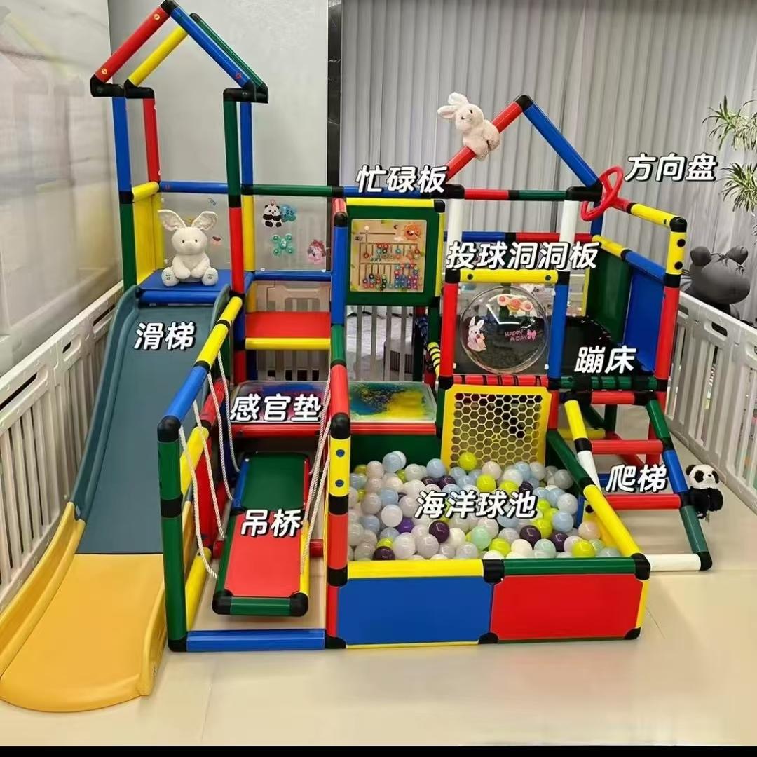 家用攀爬架组合儿童室内滑梯宝宝家庭乐园幼儿园感统训练体能运动