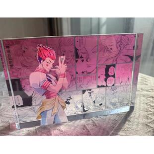 全职猎人高透亚克力砖西索伊尔迷生日礼物二次元谷子周边桌面摆件