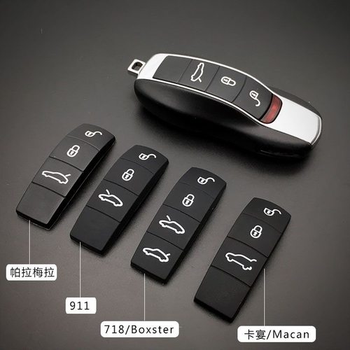 保时捷柔软全新款按键皮