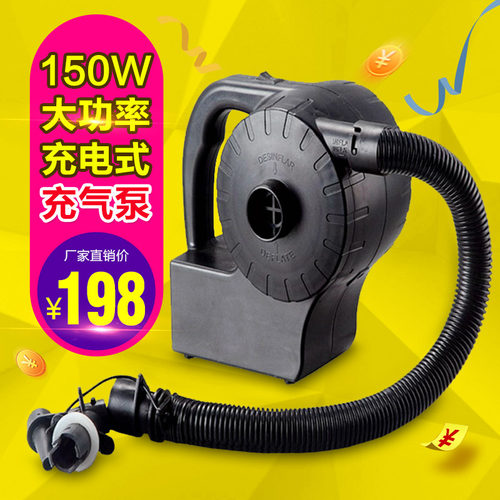 橡皮艇气垫床电动家用无线充气泵