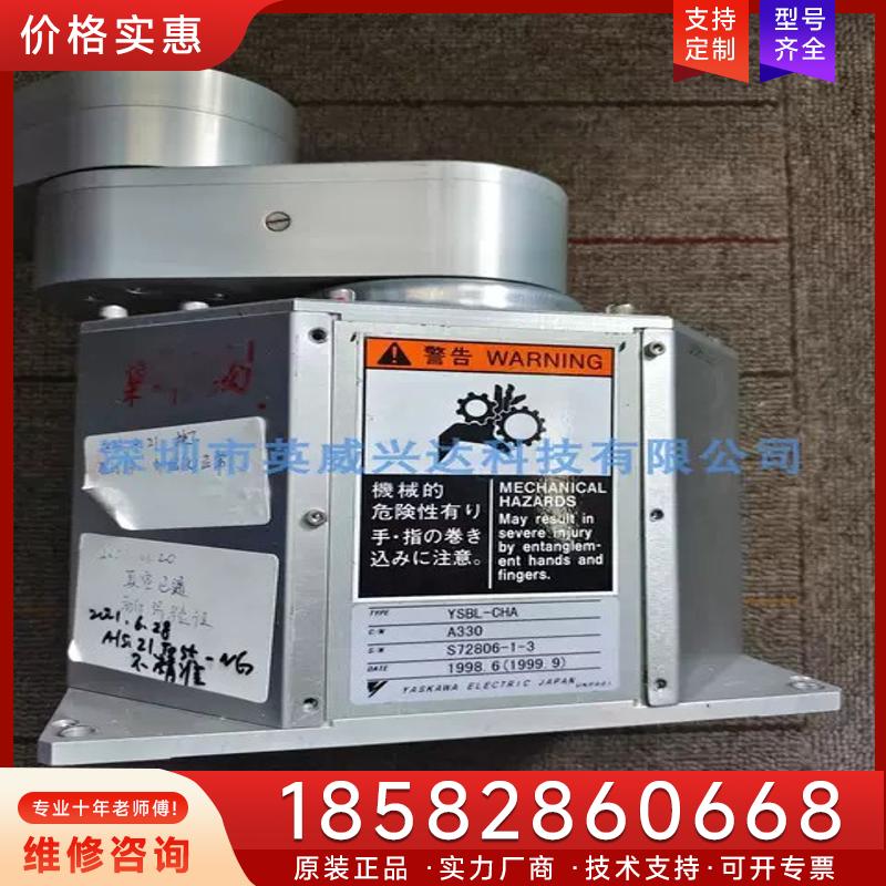 议价安川YSBL-CHA控制器 机器人注入机 Axcel适用
