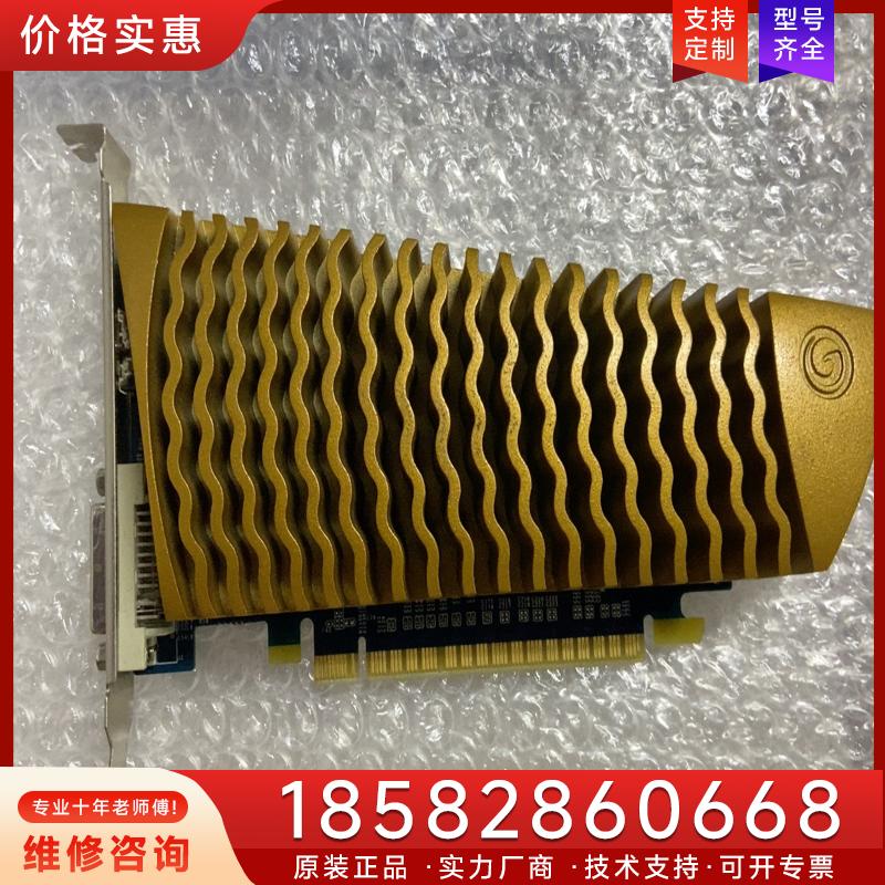 议价影驰GT710 显卡，无需供电 2G适用