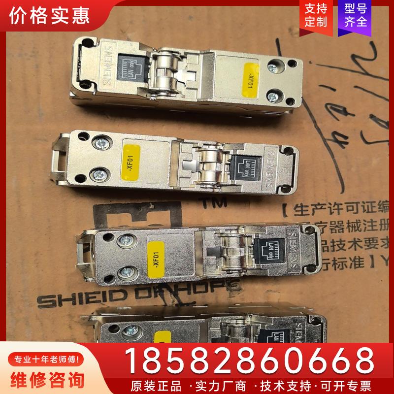 议价西门子工业级网线插座6GK1 901 1FC00成色适用