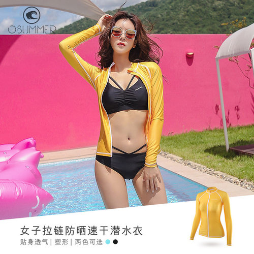 新款促销潜水服女分体长袖游泳
