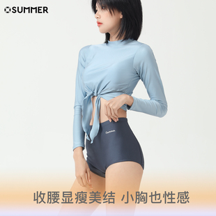 2025新品运动分体长袖保守游泳衣女士紧身带胸垫速干温泉浮潜桨板