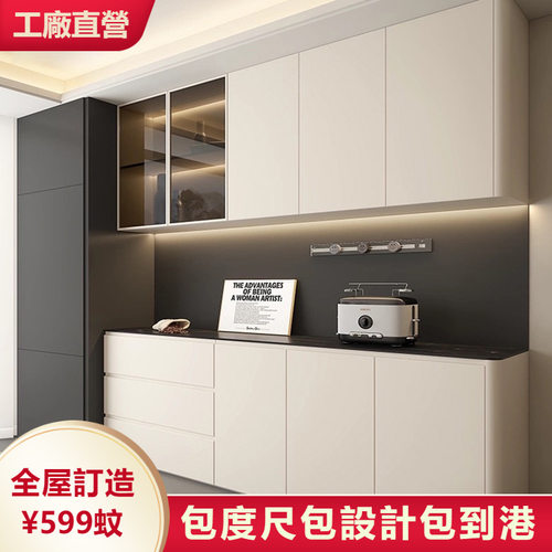 香港小户型环保实木夹板定制衣柜