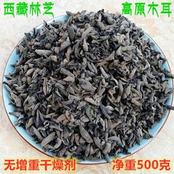 西藏木耳500g林芝黑木耳自然无根小碗耳秋云耳珍珠亚东珍珠脆