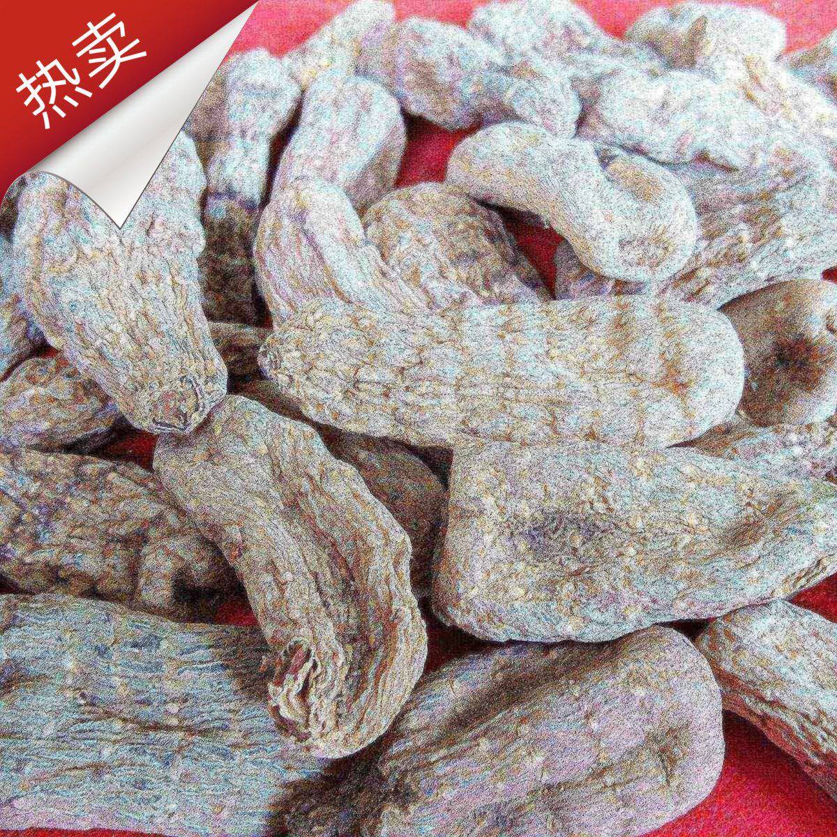西藏天麻250g山南错那高海拔无硫滋补煲汤非昭通长白山