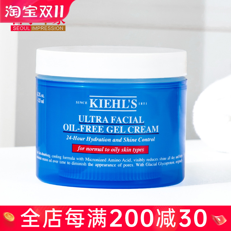 科颜氏高保湿清爽面霜50ml/125ml蓝色控油补水滋润果冻乳霜正品