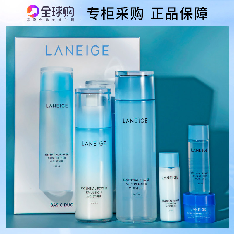 兰芝水乳套装护肤套盒五件套水衡透润清盈套装滋润清爽补水保湿套