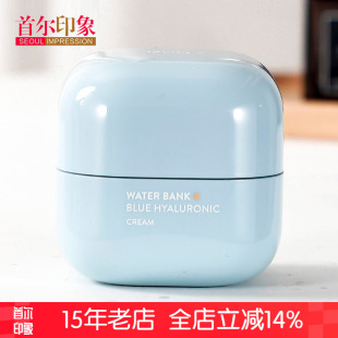 兰芝小蓝盾面霜50ml新水酷透明质酸烟酰胺补水保湿 清滋润修护