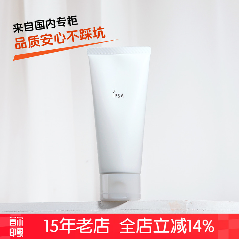 茵芙莎黏土按摩面膜清洁去角质