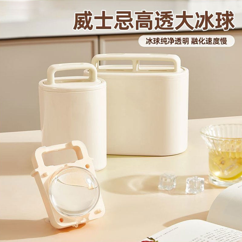 高透明无气泡冰球模具图片