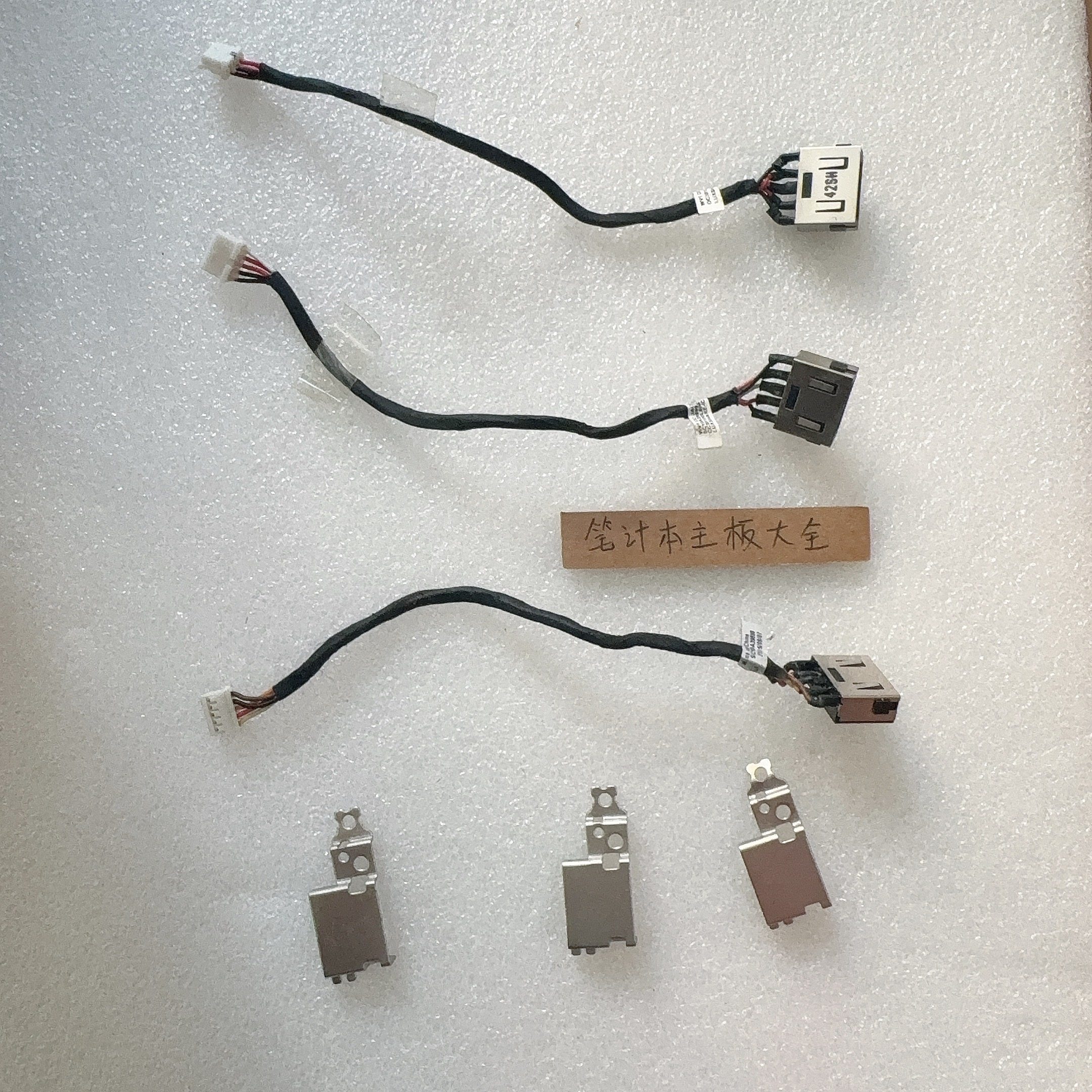 Оригинальный интерфейс зарядного устройства Thinkpad X270 X230S X240 S X250 X260 power head interface Изображение 1