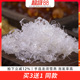 包邮 歪妈龙须雪燕50g可搭配桃胶皂角米组合银耳云南正品 天然