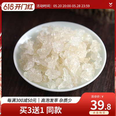 天然野生雪燕歪妈知味