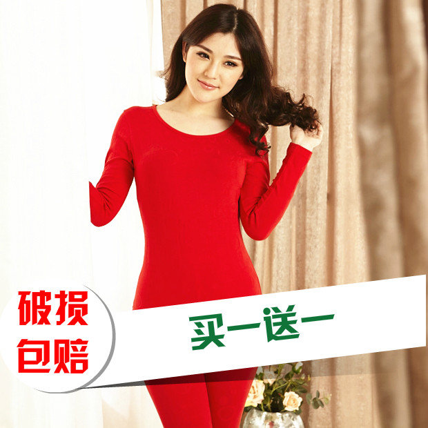 冲冠雅马顿0872秋天新品莱卡棉薄款塑身圆领基础打底棉毛衫套装