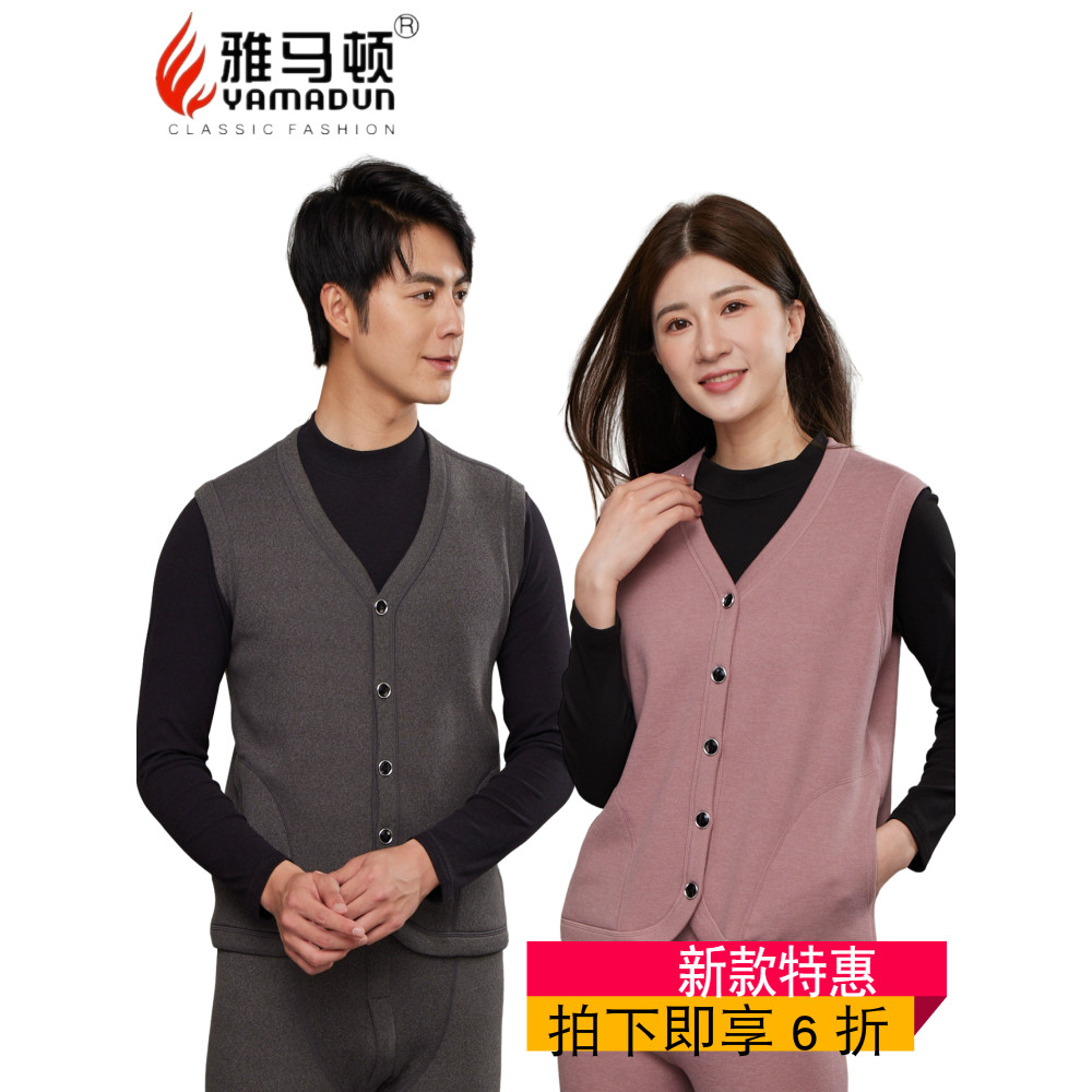 雅马顿羊羔绒保暖背心男秋冬季加绒加厚内穿德绒发热打底女马甲