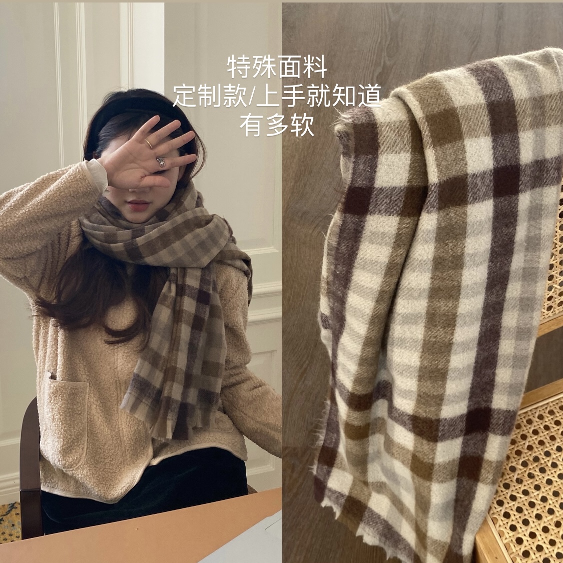 糯到围巾秋冬天格子围巾