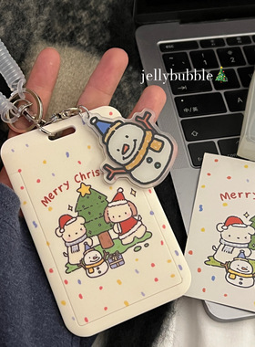 原创款|圣诞礼物小狗狗饭卡照片相框小众工作卡门禁证件情侣卡套