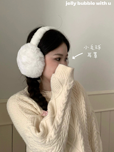 戴上去玩雪咯毛球耳罩白色毛茸茸冬天保暖护耳朵毛绒耳套耳包耳捂